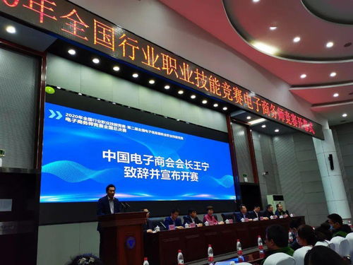 南寧六職校教師全國賽斬獲佳績，信息技術服務助力職教創新