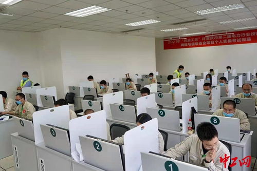 技能比武展風采，數字賦能新電力——記巴渝工匠杯重慶市第二屆電力行業技能競賽