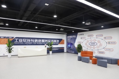 南岸區(qū)在第二屆“一帶一路”國際技能大賽上展示重慶信息技術(shù)咨詢服務(wù)實力