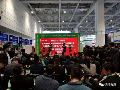 第四屆綠色無抗飼料齊魯行暨2020年度飼料行業(yè)新產(chǎn)品新技術(shù)發(fā)布推介會圓滿舉行